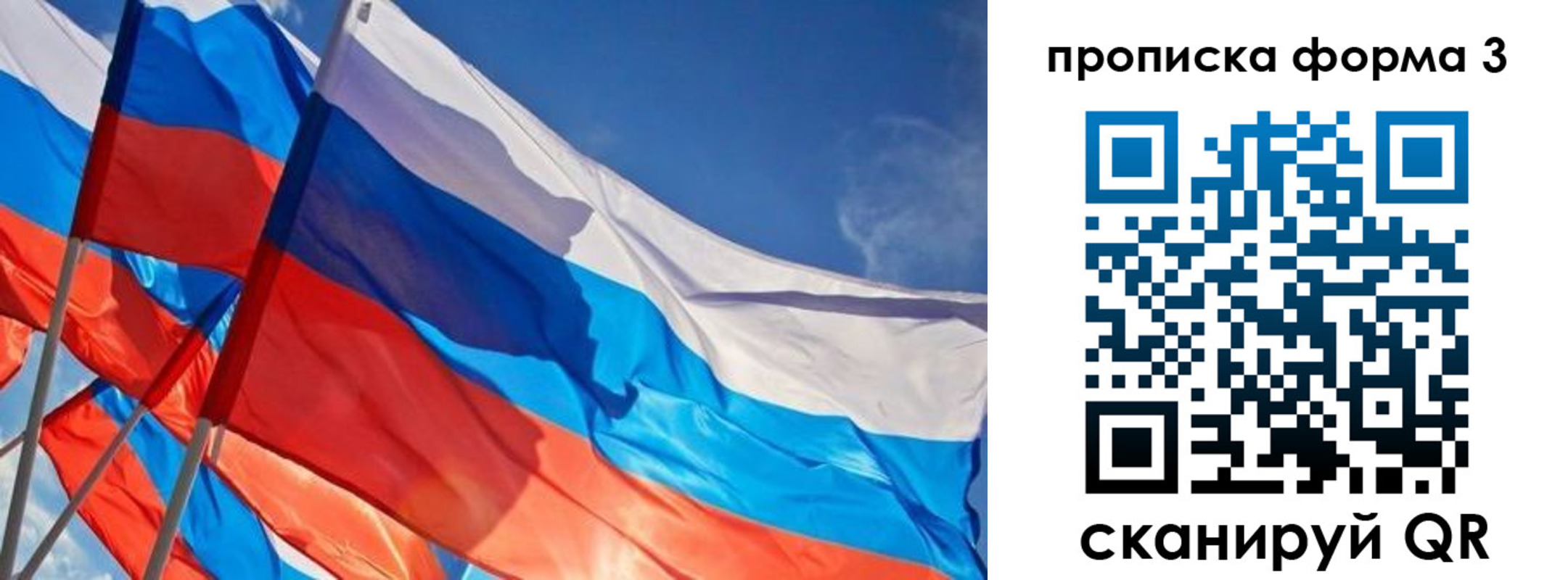 временная регистрация госуслуги в Гаврилов-Яме