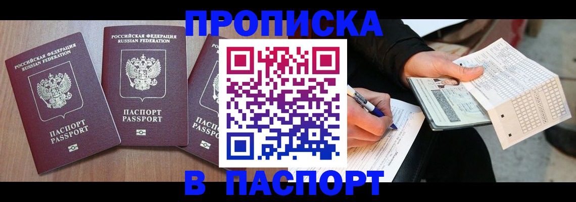 пропишу в квартире в Гаврилов-Яме